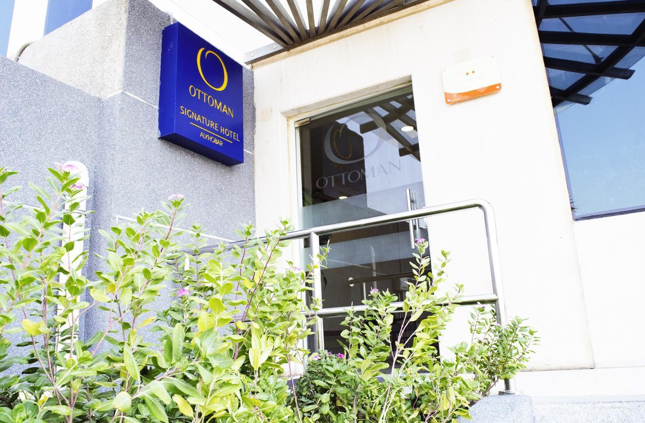 Ottoman Hotel 阿可贺巴 外观 照片